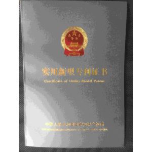 Dongguan RitianLink Technology Co., Ltd. Certifications