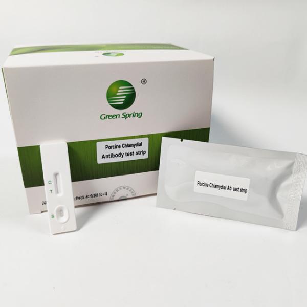 50 Pieces Swine Chlamydiosis Antibody Rapid Test Swine Flu Kit 50 Tests/Kit Gmp ISO9001