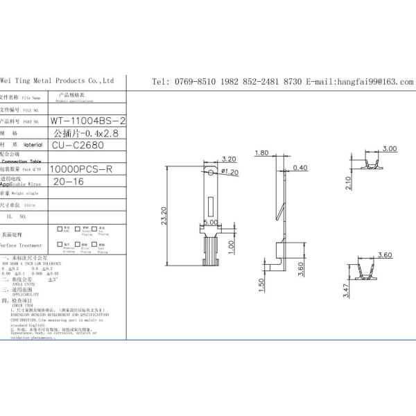 Медь Мужчина 110 Терминал Электрическое оборудование Мужчина проволочные терминалы