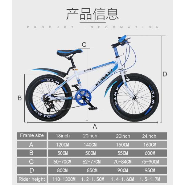 Children's 18/20/22/24inch Mountain Bike Single Speed and 7-Speed High Carbon Steel for Boys and Girls