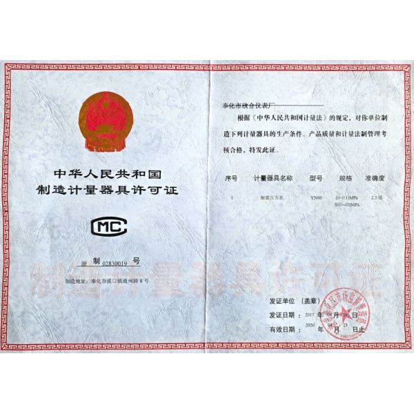 Anhui Xingkong Instrument Co., Ltd