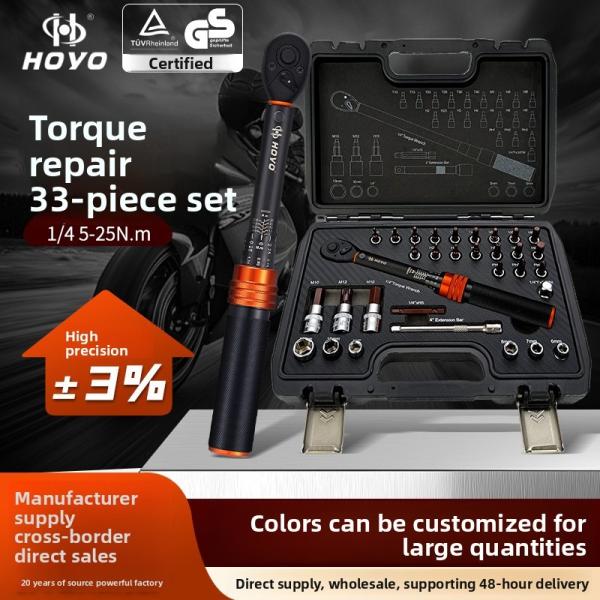 Boben32pc 1/4 Xiaofei Torque Wrench Set Bicycle Motorcycle High Precision Torque Moment kg Tool