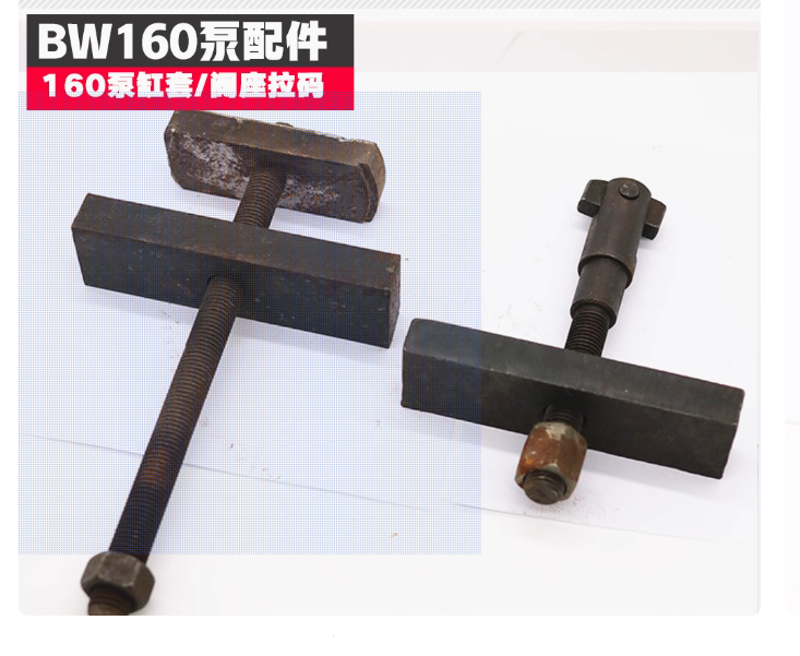 Single Piston BW160 Mud Pump With Diesel Engine/motor