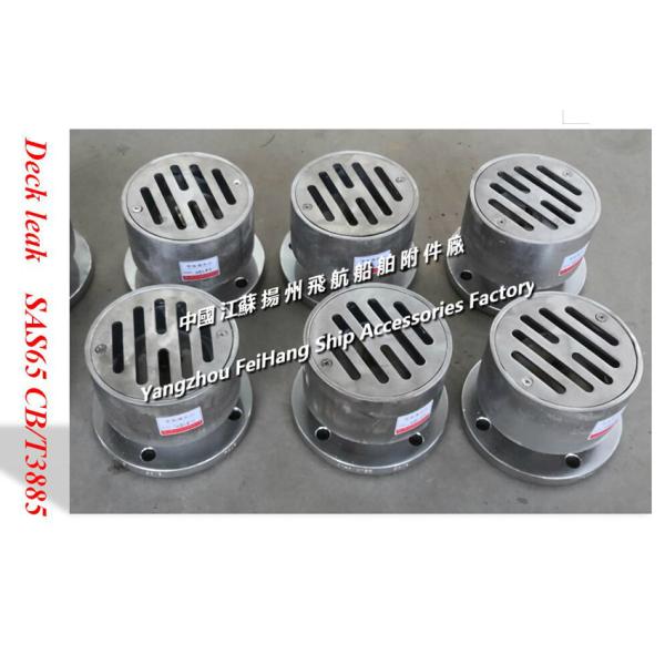 Marine stainless steel deck leak, stainless steel water-sealed leak SA65 main parts and materials