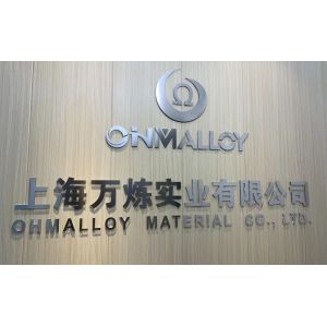 Ohmalloy Material Co.,Ltd