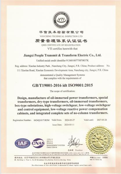 Jiangxi People Transmit & Transform Electric Co., Ltd.
