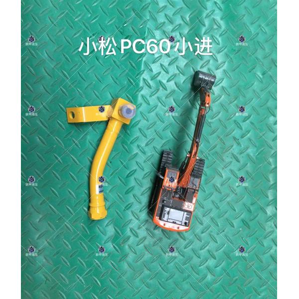 oil inlet pipe for Building Material Shops PC60 hydraulic system distributor bucket pipe