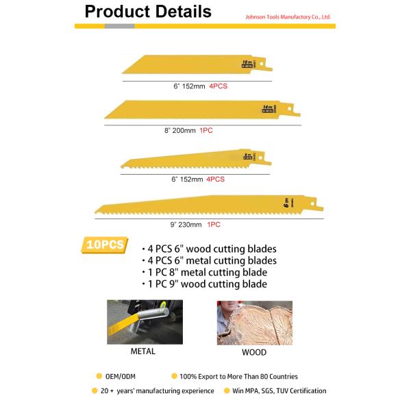 10 штук различных размеров Би-металл резипроцирующие лезвия пилы комбинированный набор для резки древесины и металла