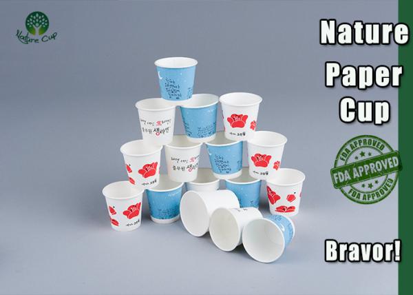 8 Oz Corrugated Insulated Paper Cups ,PE Coating Skid Resistant For Hot Drink