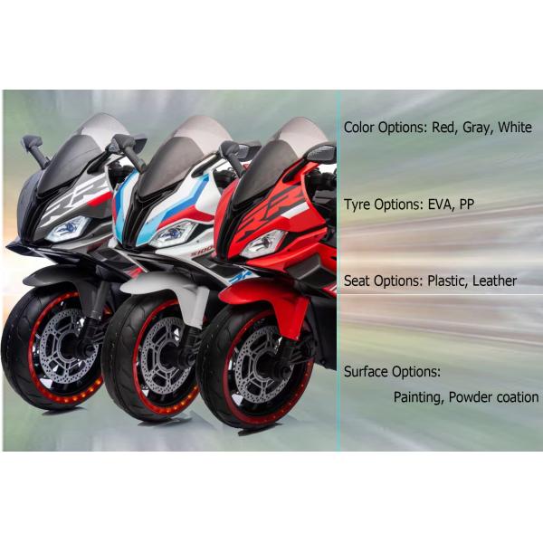 Детский электрический мотоцикл 12В/24В