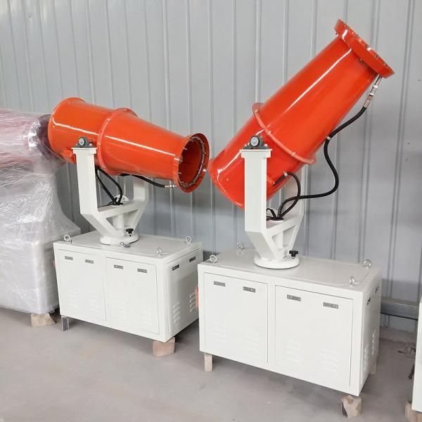 60M remote control fog machine/mist cannon/fog sprayer dust fighter