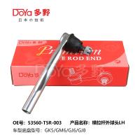 OE Technology FIT GK# GP# JAZZ GK#GP# CITY GM6 GM7 Honda Tie Rod End com embalagem DOYA