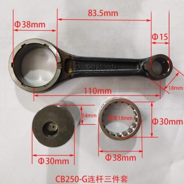 Мотоцикл CB250-G Стыковочный стержень Высокая прочность и долговечность 38-15-18-110