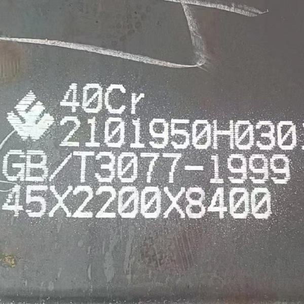 SA387 Gr.11 Calderas y recipientes a presión Placas de acero espesor 3,0 - 160 mm