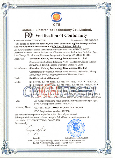 SZ Kehang Technology Development Co., Ltd. Сертификации