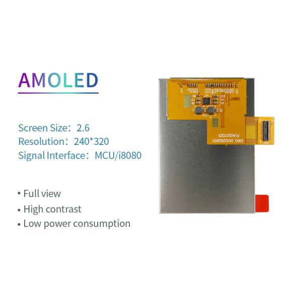 2.6 Inch AMOLED Display Module