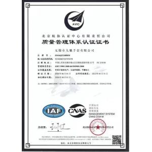 Wuxi Ninecci Glove Co.,Ltd Сертификации