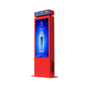Outdoor LCD Digital Signage