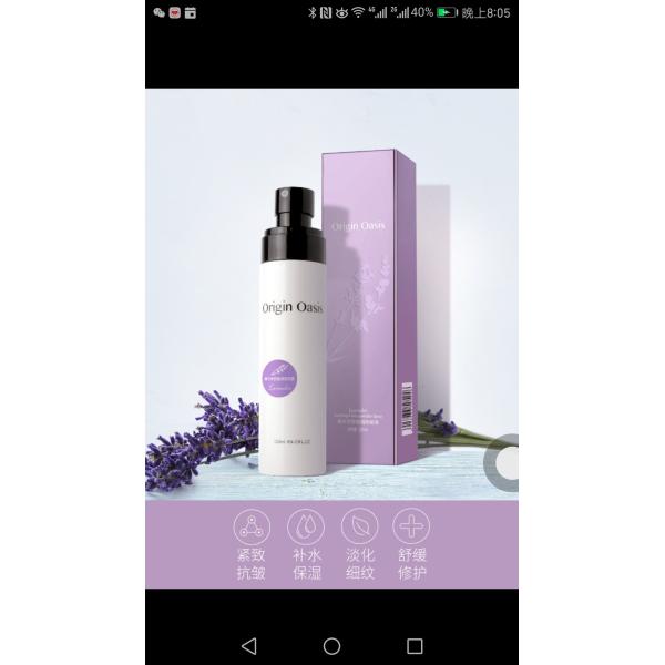 Бутылки брызг ЛЮБИМЦА пластиковые косметические/печатание или обозначать бутылки брызг насоса изготовленные на заказ