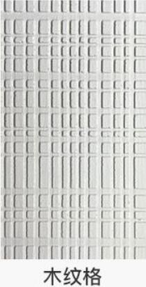 MCM Faux Stone Veneer Wall Panels  Rammed Earth Slab 4x8 580x2400mm