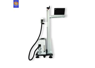 20W 30W 50W Flying Laser Marking Machine 1064nm Assembly Line Work Application