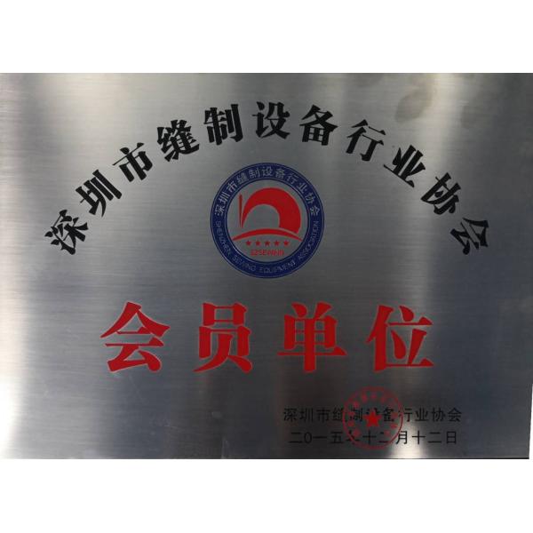 China WONYO Single One Head Uniform Cap Jacket T-shirt Sewing and Embroidery Machine