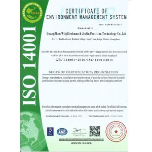 Guangzhou Wiighirshman & Jingu Partition Technology Co., Ltd. Certifications