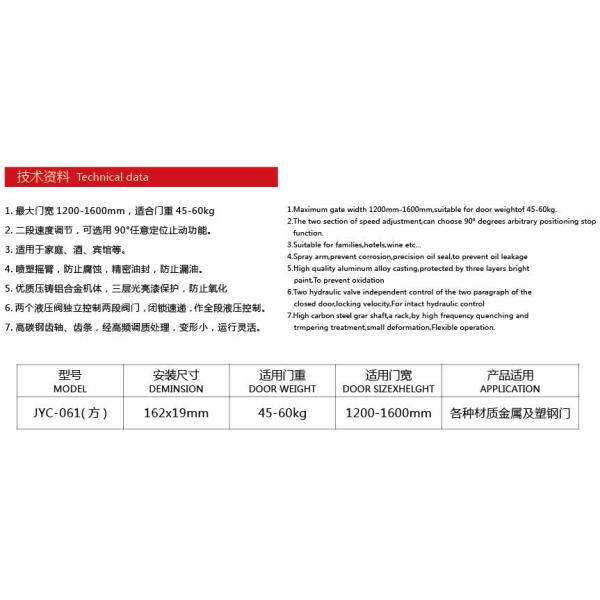 Door closer JYC-061A, square type, 45-60kgs, material steel, finishing powder coating