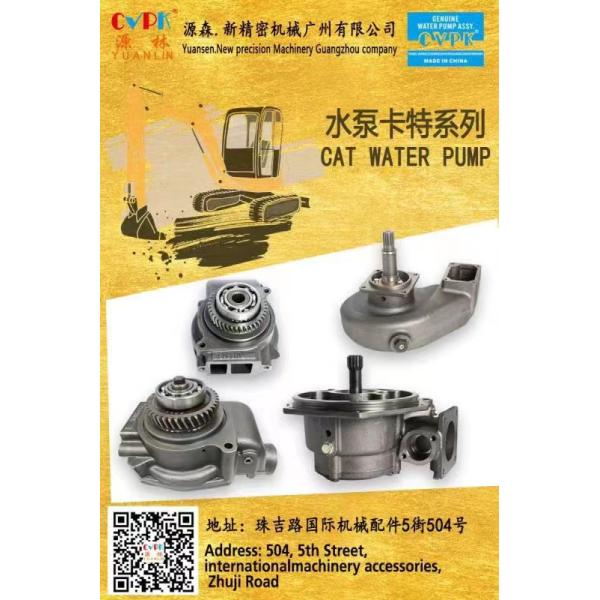 04901740 Engine Mining Excavator Diesel Water Pump Assy 04901740  Engine EC350/380 D8K