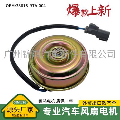 Radiator blower fan 38616-RTA-004/38616RTA004 Japanese automotive engine application motor