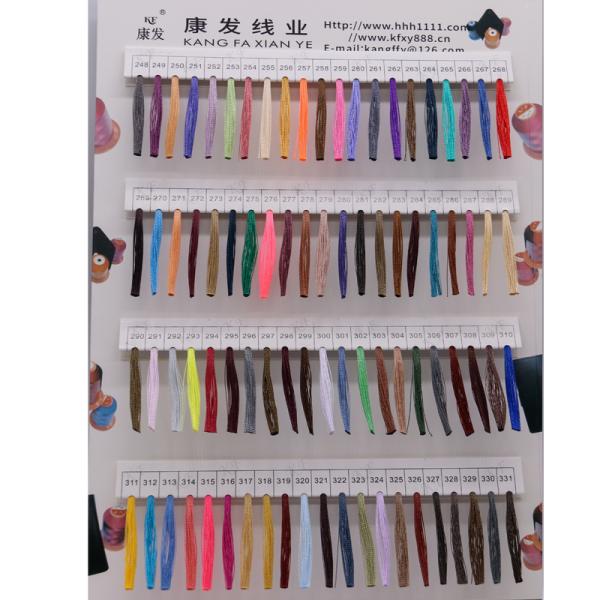 Женская обувь швейная нить полосатая устойчивость к ультрафиолету 210D/16 Невосковый полиэстерный материал