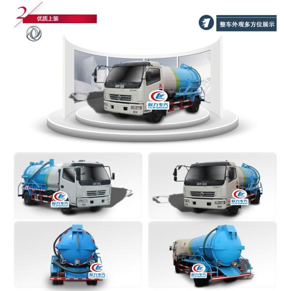 120hp Sewer Jetter Truck , Dongfeng Suction Sewage Truck 8 Ton 8cbm