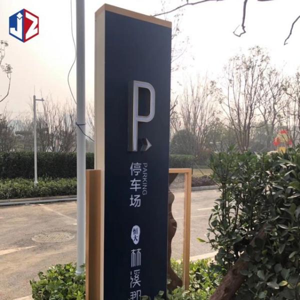 Impact Resistant Advertising Pylon Sign Boards 100V-240V Aluminium Illuminated