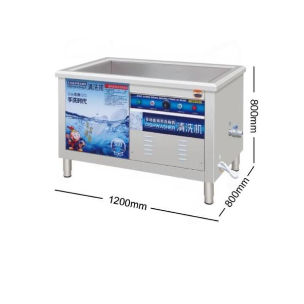 The Competitive Factory Price Electronic Dishwasher Cleaner Supermarket