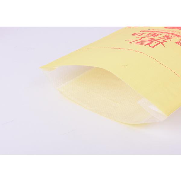 Custom 5kg PP Woven Rice Packaging Bags with Handle and Transparent Side Gusset