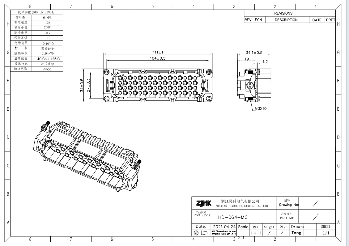 128-Position Ultra-High Density Crimp Inserts