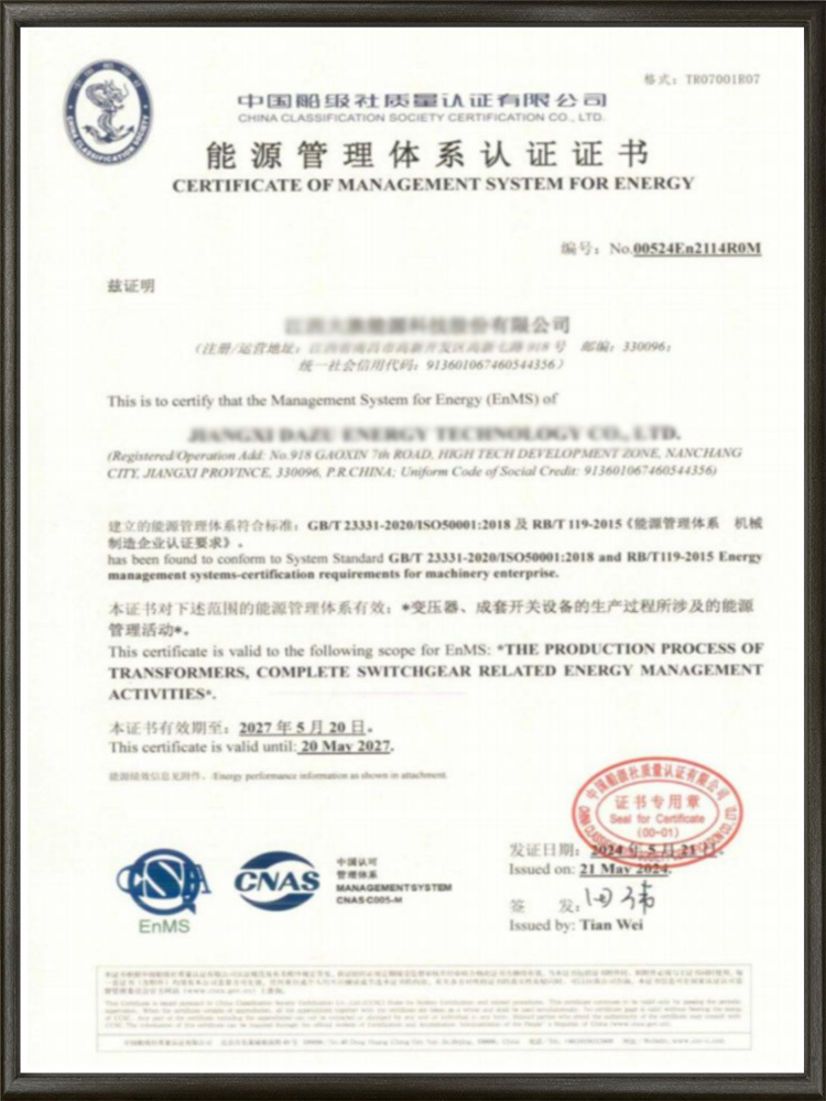 East Union Energy (Shenzhen) Technology Co., Ltd.