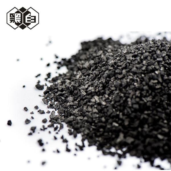 Carbono ativado à base de carvão de 950 grânulo para a água de água de esgoto potável industrial de Drinkg