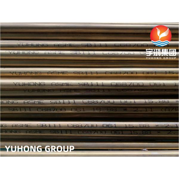ASME SB111 CuZn20Al2 / CZ110 / UNS C68700 Aluminum Brass Seamless Tube