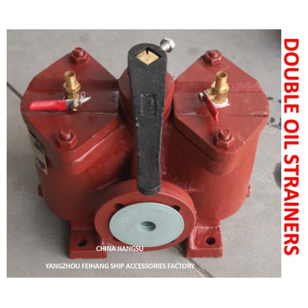 Capacité d'écoulement duplex du modèle As20 Cb/T425 de crépine d'huile de grillage d'acier inoxydable à flasque 1-1000m3/H