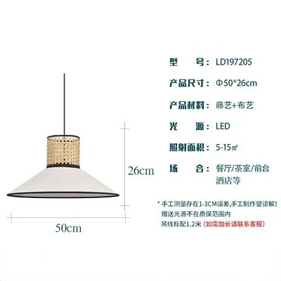 dining table lights creative design simple Japanese wabi-sabi style rattan pendant lights(WH-WP-147)