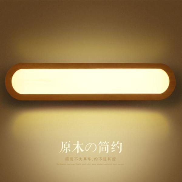 Wood wall light 12W AC110-240V foyer study background lamp Bathroom LED mirror light(WH-MR-70)