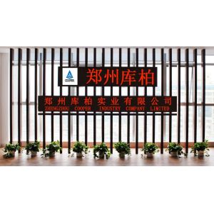 ZHENGZHOU COOPER INDUSTRY CO., LTD.