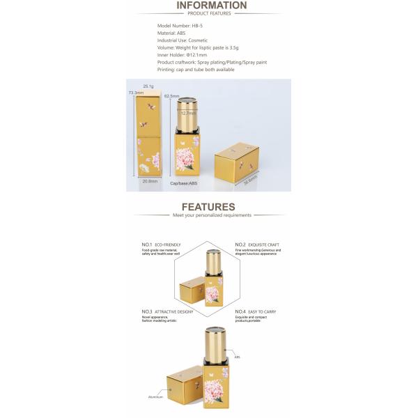 3.5г ABS Желтая прямоугольная гладкая бутылка с жёлтой крышкой для губной помады