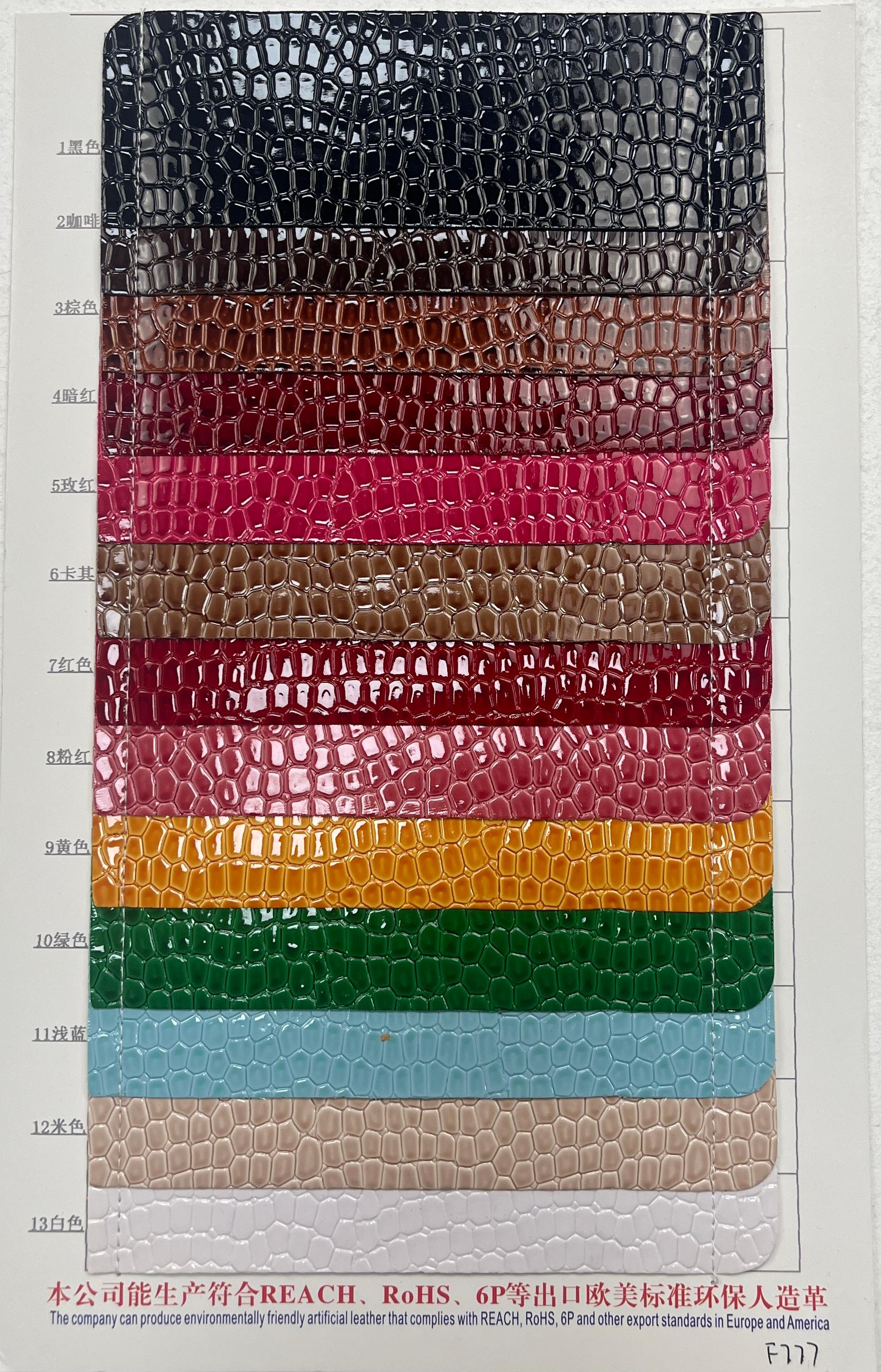 Multicolored Snake - Patterned Synthetic Leather Samples, Compliant with REACH & RoHS Regulations