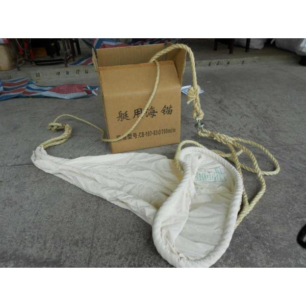 Marine SOLAS 74/96 Lifeboat Sea Anchor Liferaft Speed Slow