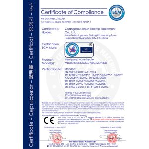 Guangzhou Jin Lun Electric Equipment  Co.,Ltd Сертификации
