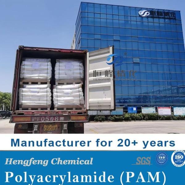 en gros Polyacrylamide en poudre blanche 9003-05-8 Polyacrylamide anionique