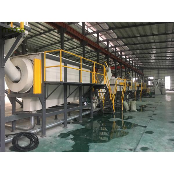 Línea de reciclaje de películas de desecho de HDPE Máquina de LDPE agrícola de 3000 kg/h