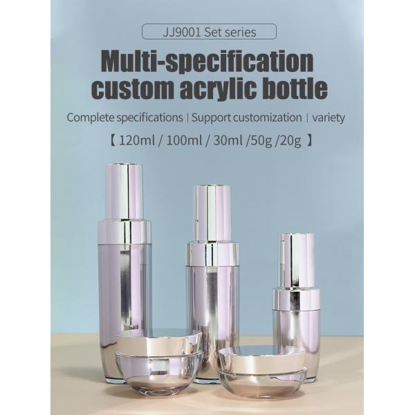 Replaceable Acrylic Bottles 30ml 100ml Silver Plastic Lotion Pump Bottle